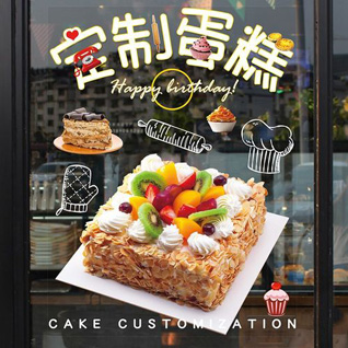 江苏南通如东市长沙镇北坎村蛋糕预定